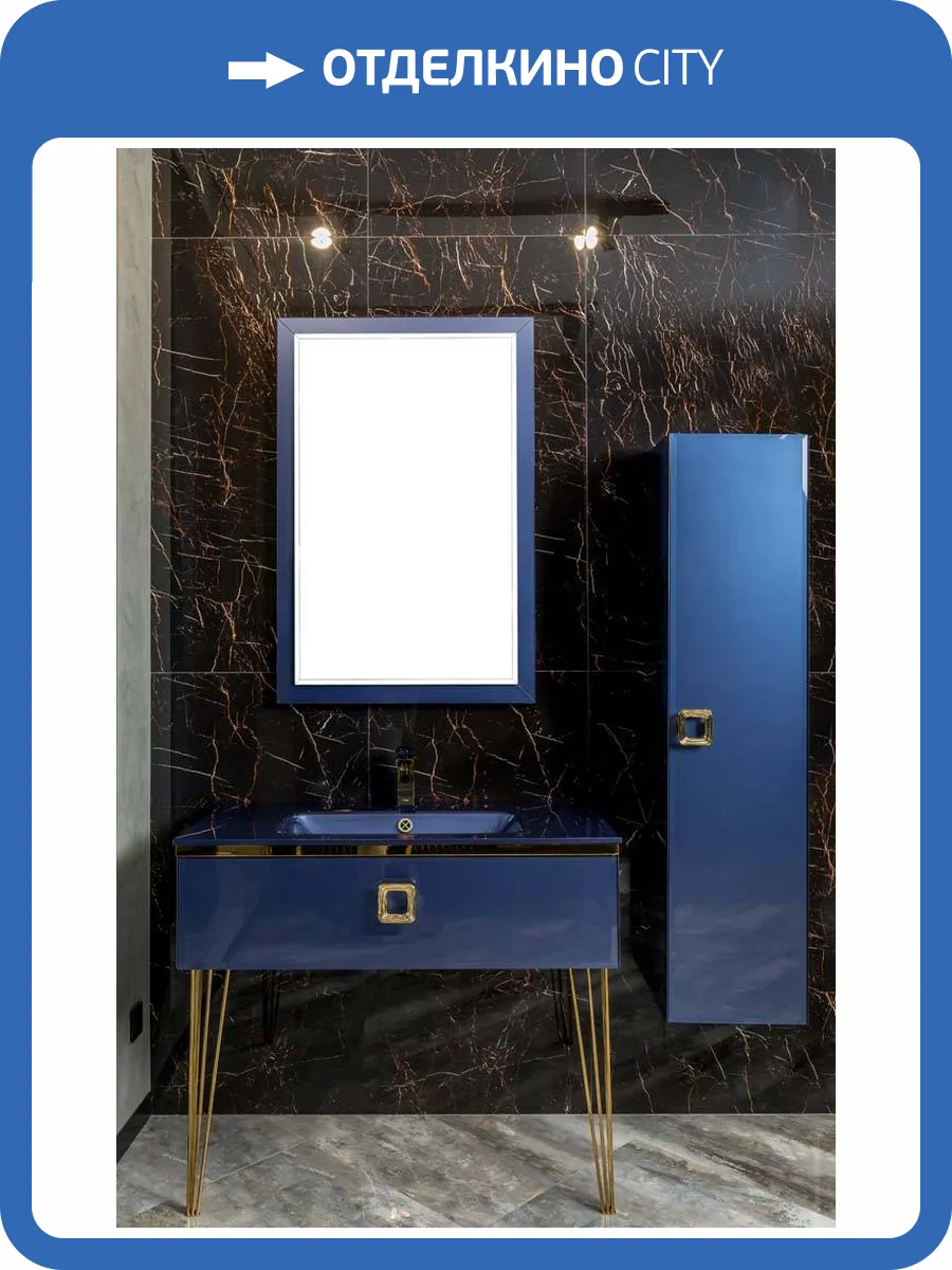 Консоль под раковину Armadi Art Lucido 770-080-BL 80 см насыщенный синий фото 2