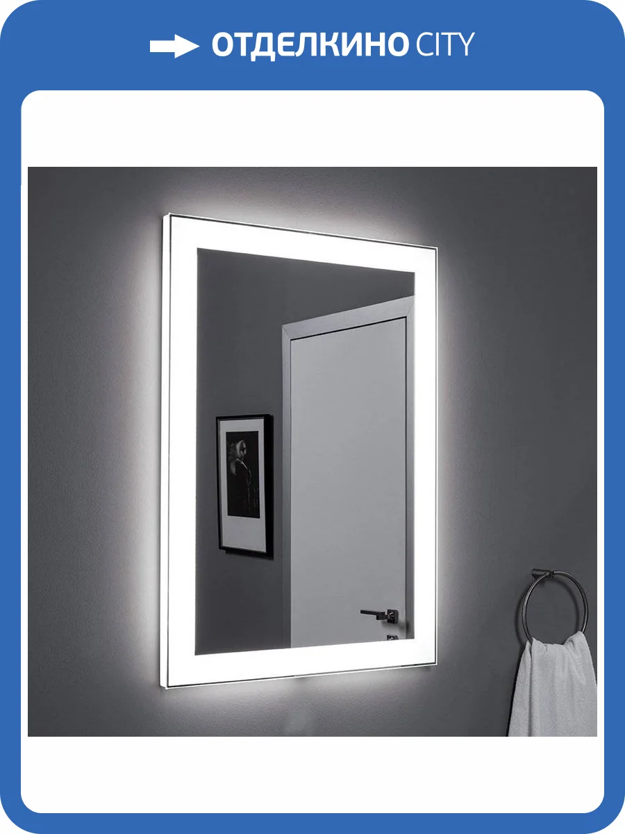 Зеркало Aquanet Алассио New 7085 с подсветкой фото 8