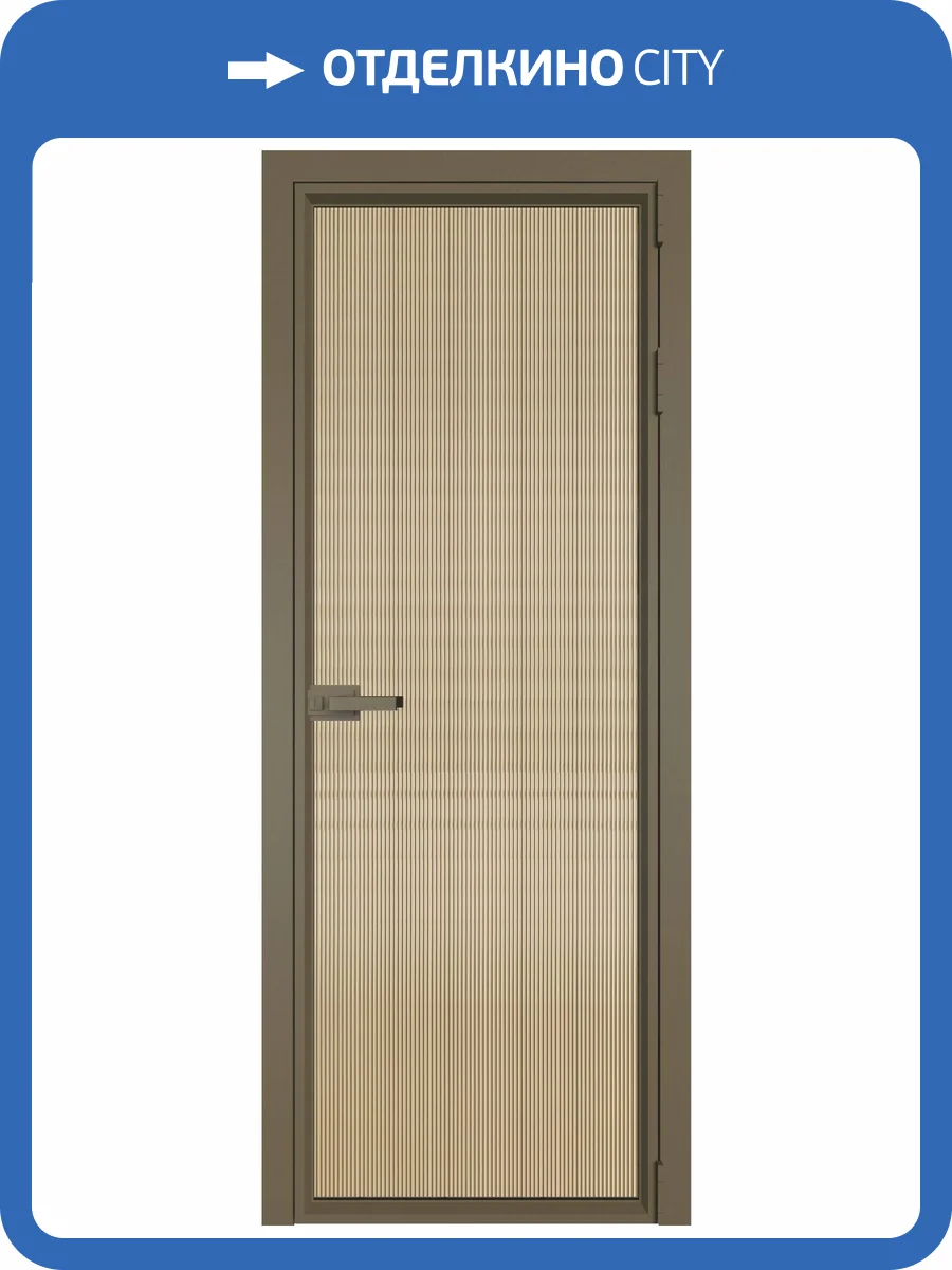 Межкомнатная дверь Profil Doors 1 AV цвет профиля Шампань, стекло безопасное 6 мм мору золото 800x2000 фото 2