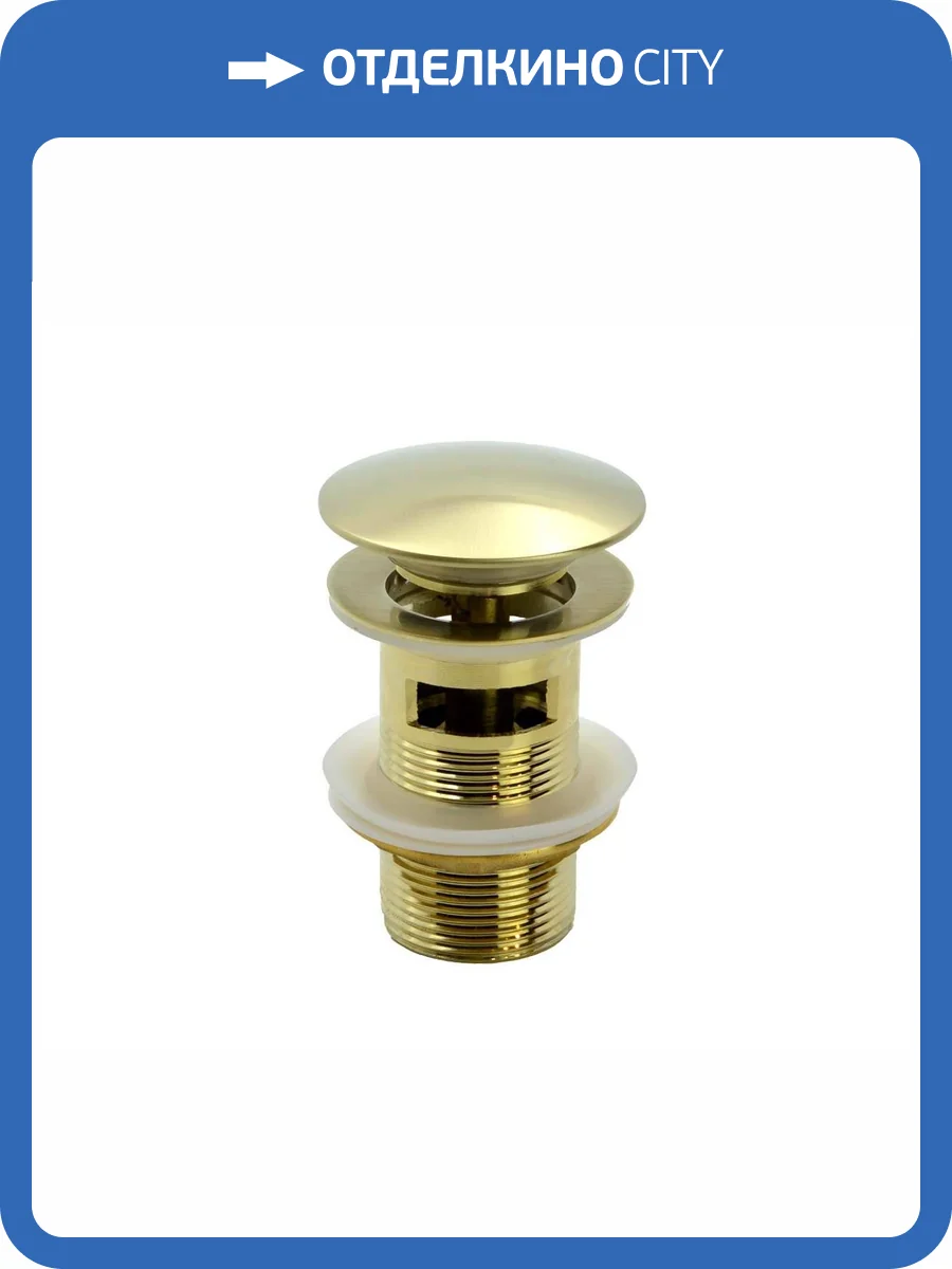 Донный клапан для раковины Bronze de Luxe Scandi 21971BR бронзовый фото 4