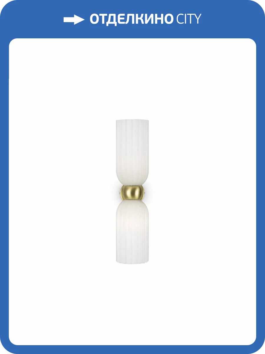 Настенный светильник Maytoni Antic MOD302WL-02W фото 5