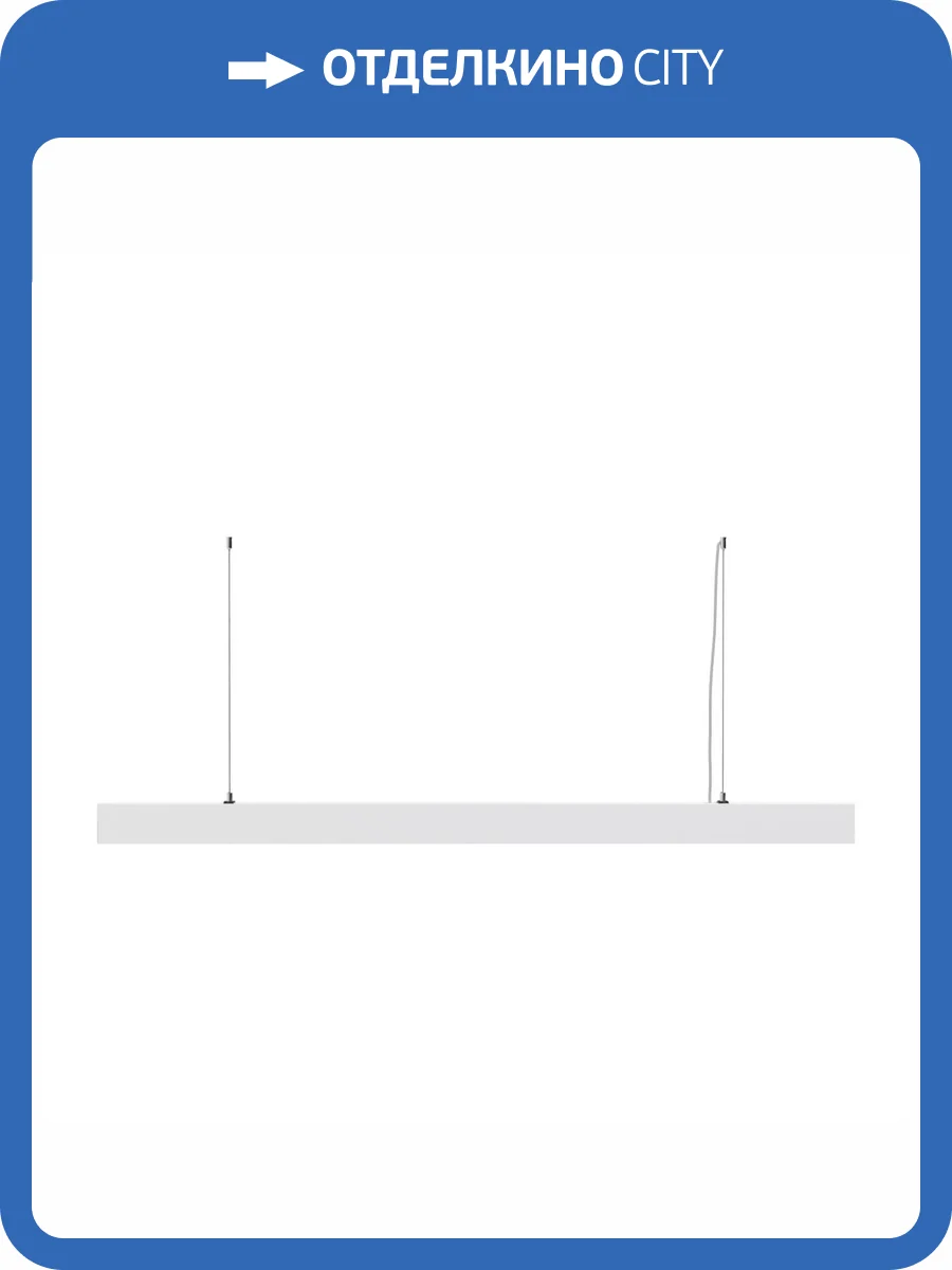 Подвесной светильник Technical BASIS P051PL-L40W4K фото 4