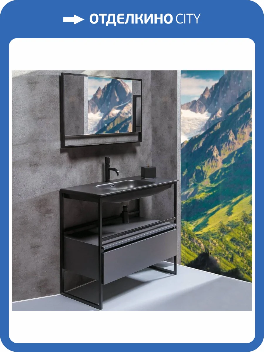 Мебель для ванной Armadi Art Loft 100 антрацит, напольная фото 10