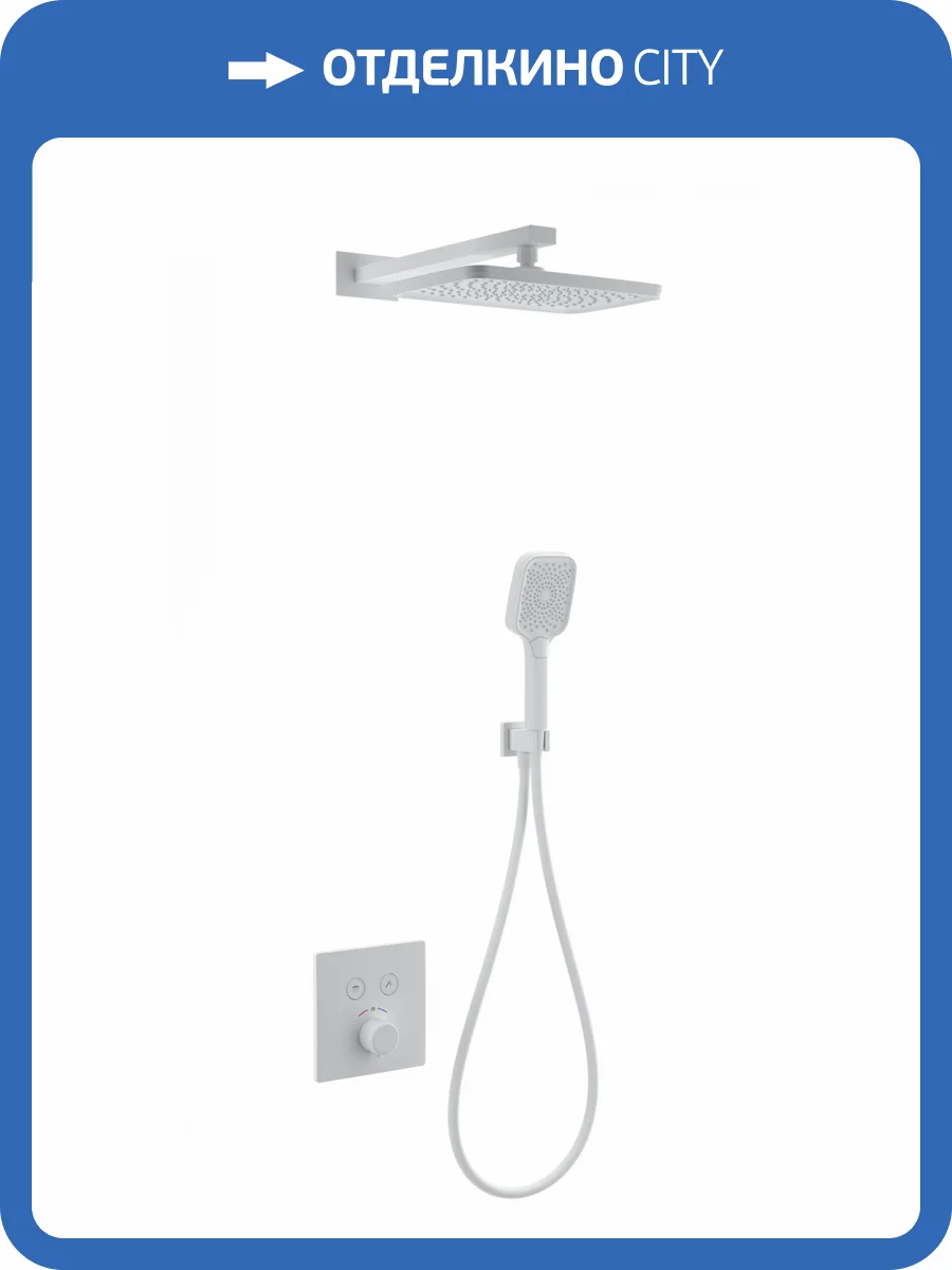 Душевой комплект Wonzon & Woghand WW-D2017-B-MW белый, с термостатом фото 3