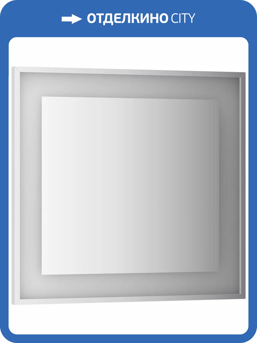 Зеркало Evoform Ledside BY 2203 80x75 см фото 5