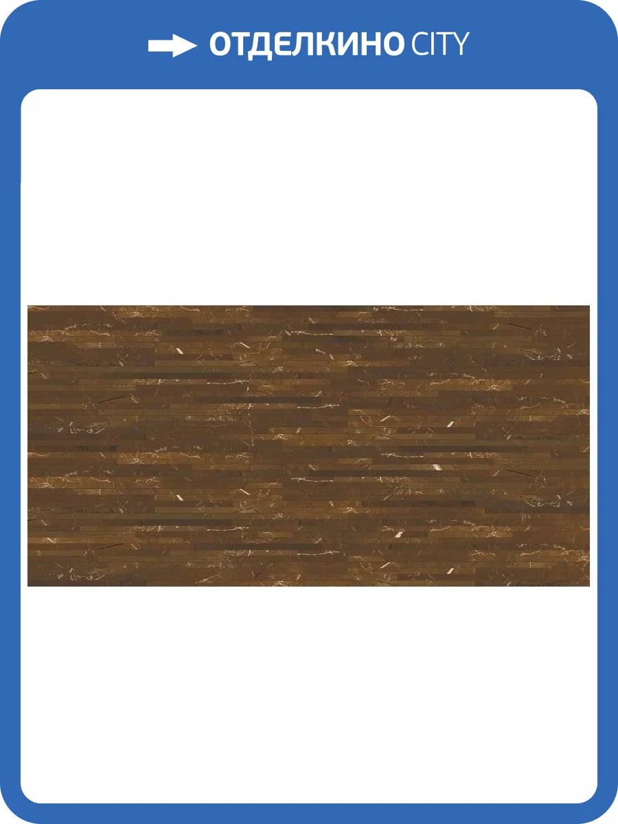 Декор Kerranova Marble Trend K-1002/MR/d01/S1 Pulpis 30x60 фото 3