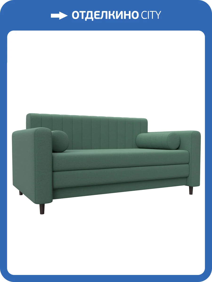 Прямой диван Лига Диванов Лига-070 129649 амур 11 зеленый фото 9