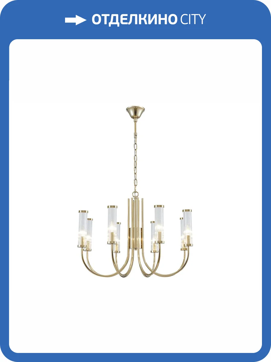 Люстра Newport 4550 4558/C gold фото 2