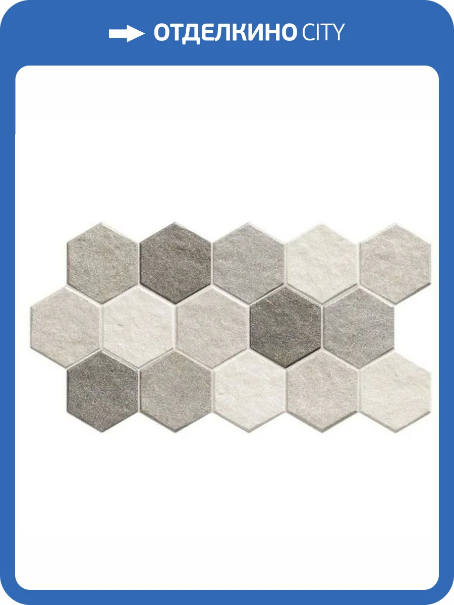 Керамогранит Realonda Ceramica Stonehenge Hex Frost 26.5x51 фото 3