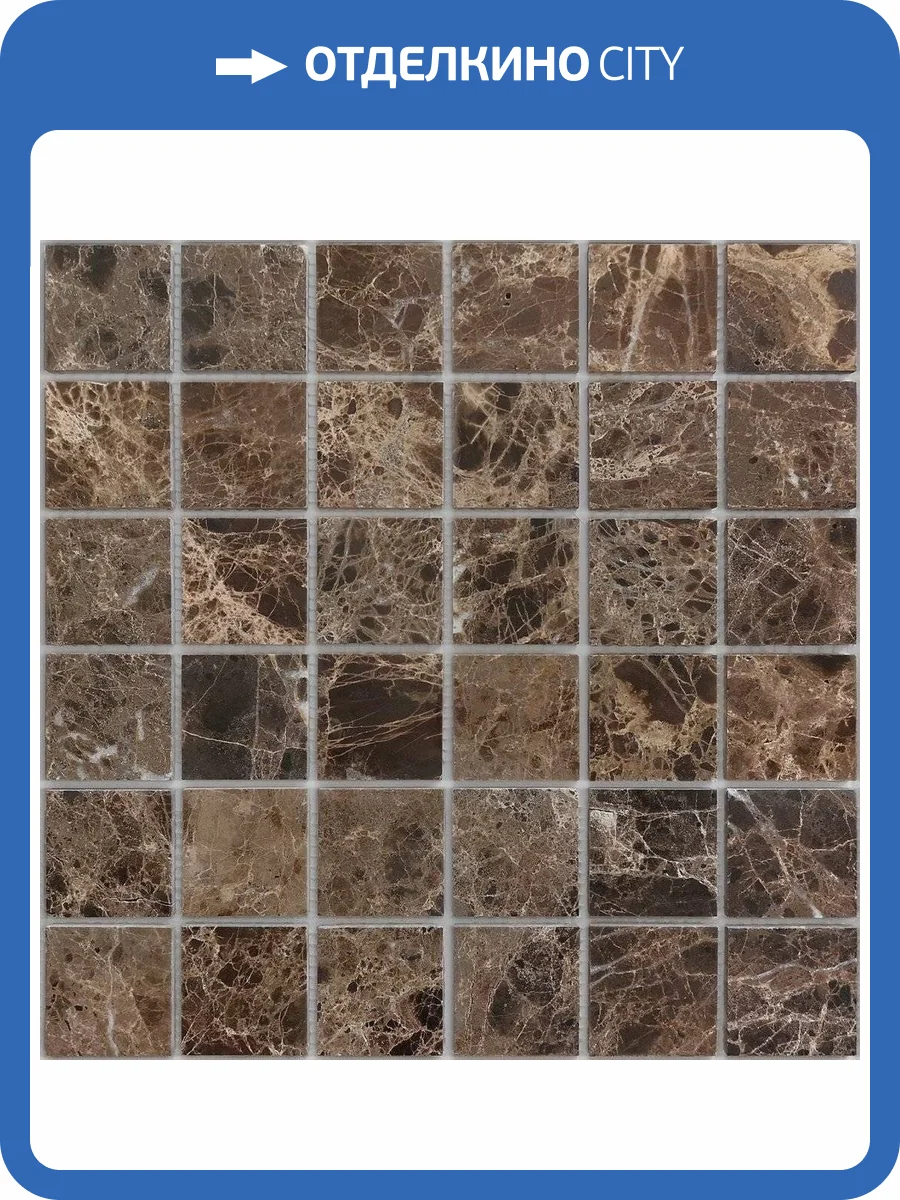 Мозаика LeeDo Pietrine 7 Emperador Dark Pol (4.8x4.8) 30.5x30.5 фото 5