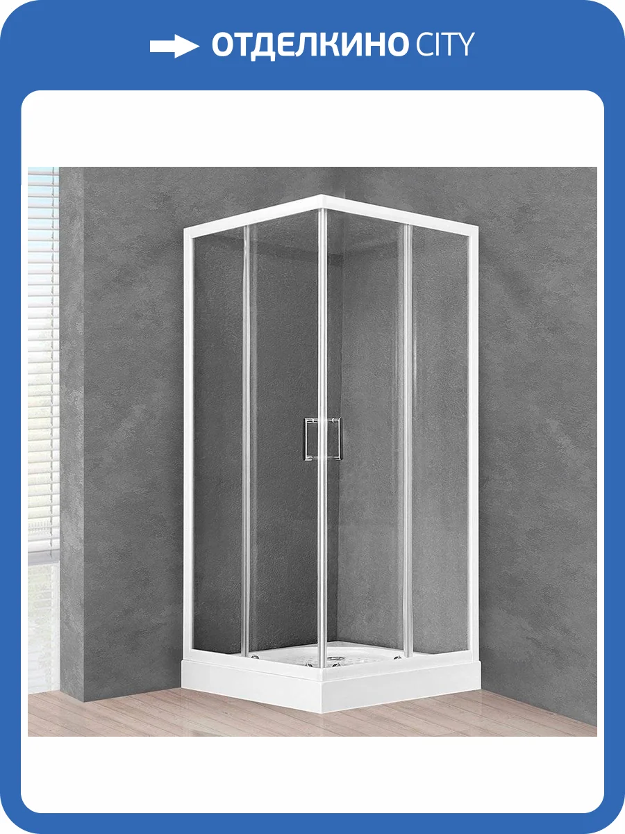 Душевой уголок Royal Bath HPD RB 80 HPD-T 80x80 фото 5