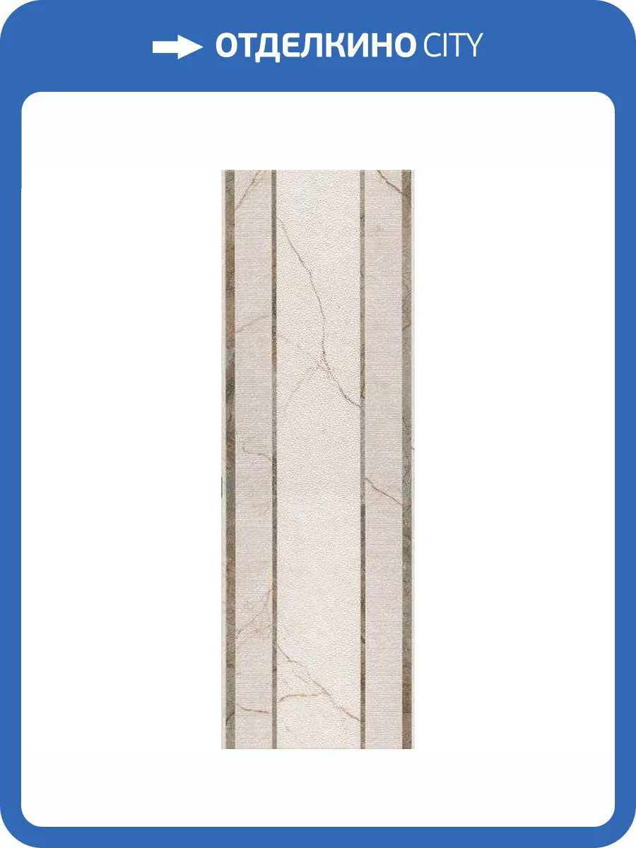 Декор Kerama Marazzi Театро HGD/A420/12140R 25x75 фото 2