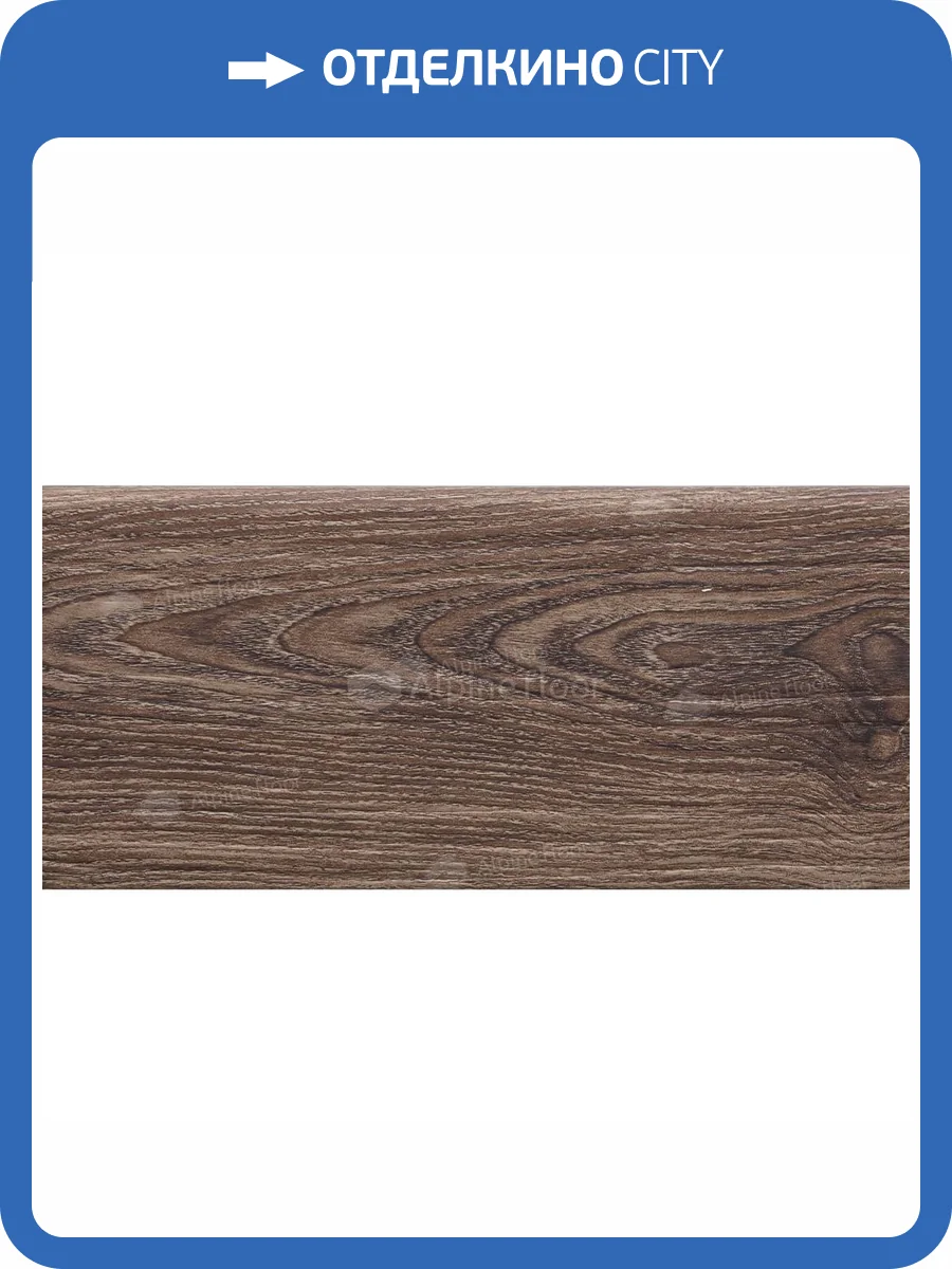 Плинтус Rico Concept RC80106 Дуб фисташковый 2200x80x20 фото 4