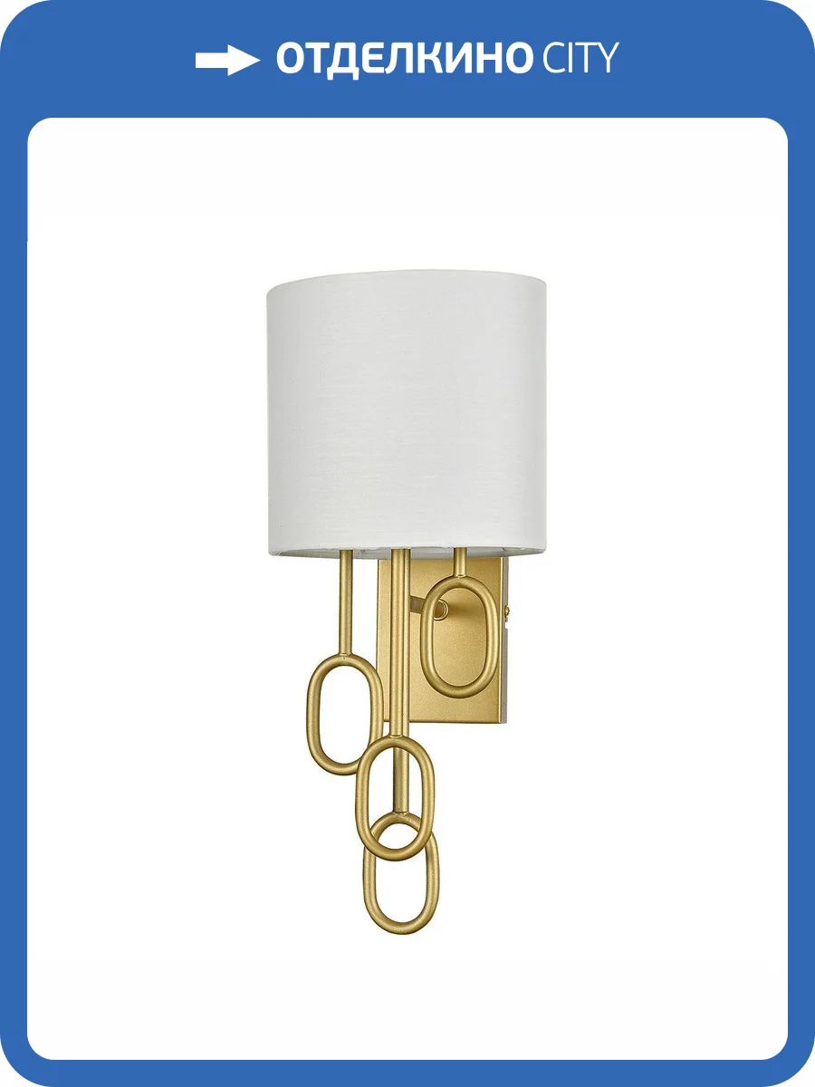 Бра Indigo Amali V000475 фото 5