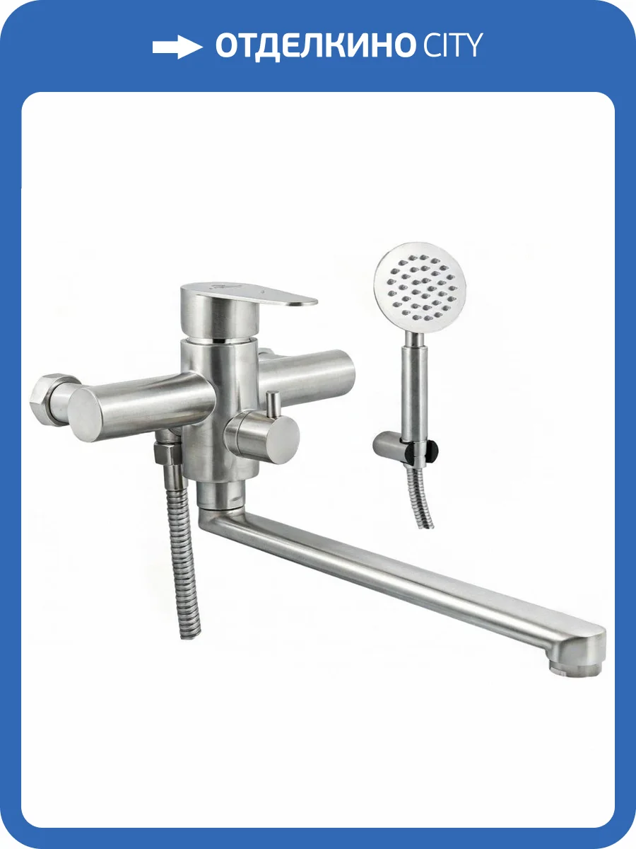Смеситель универсальный Славен Сталь СЛ-ОД-Ж31 фото 4