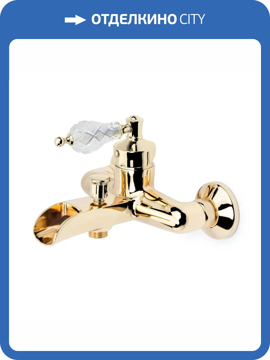 Смеситель для ванны Boheme Vogue Crystal 213-CRST фото 3