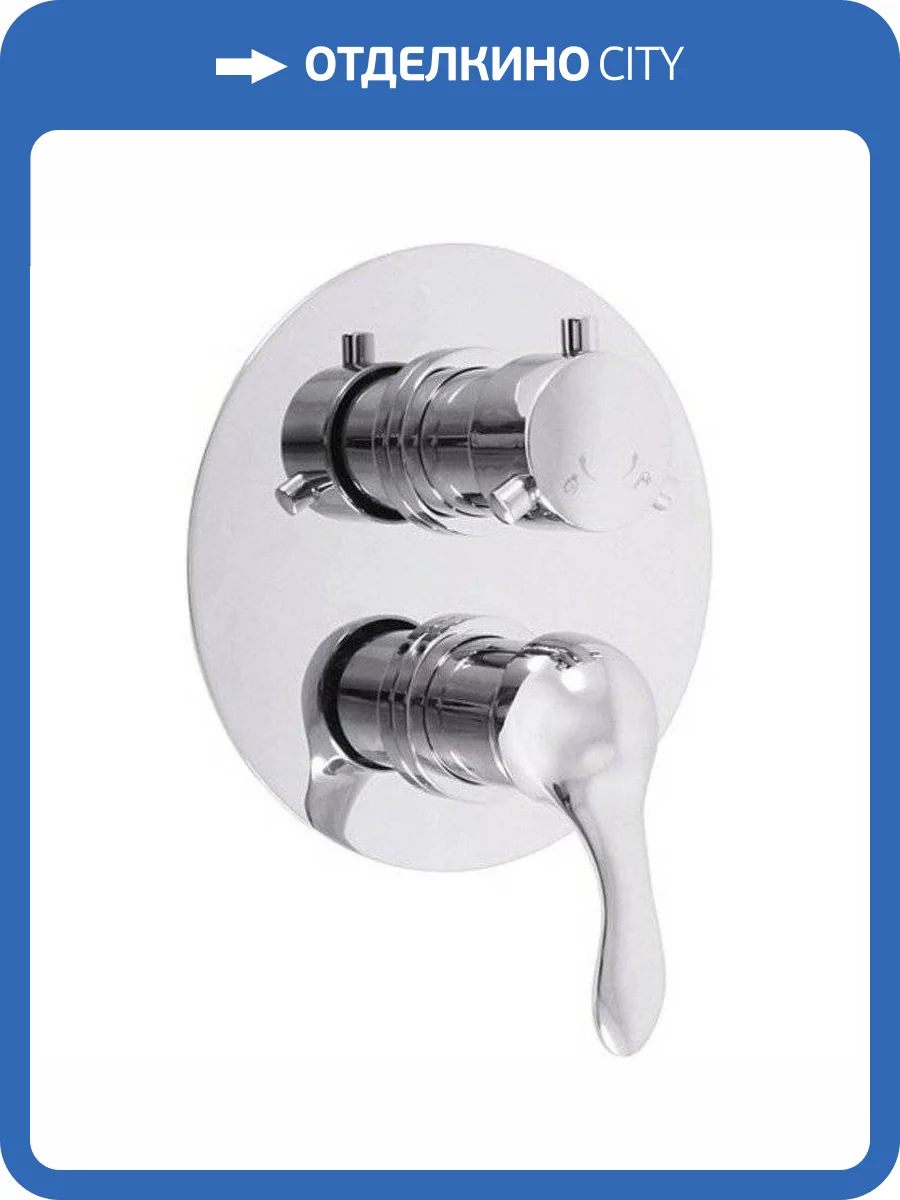 Смеситель для ванны Rav Slezak Labe L086K с внутренней частью фото 3