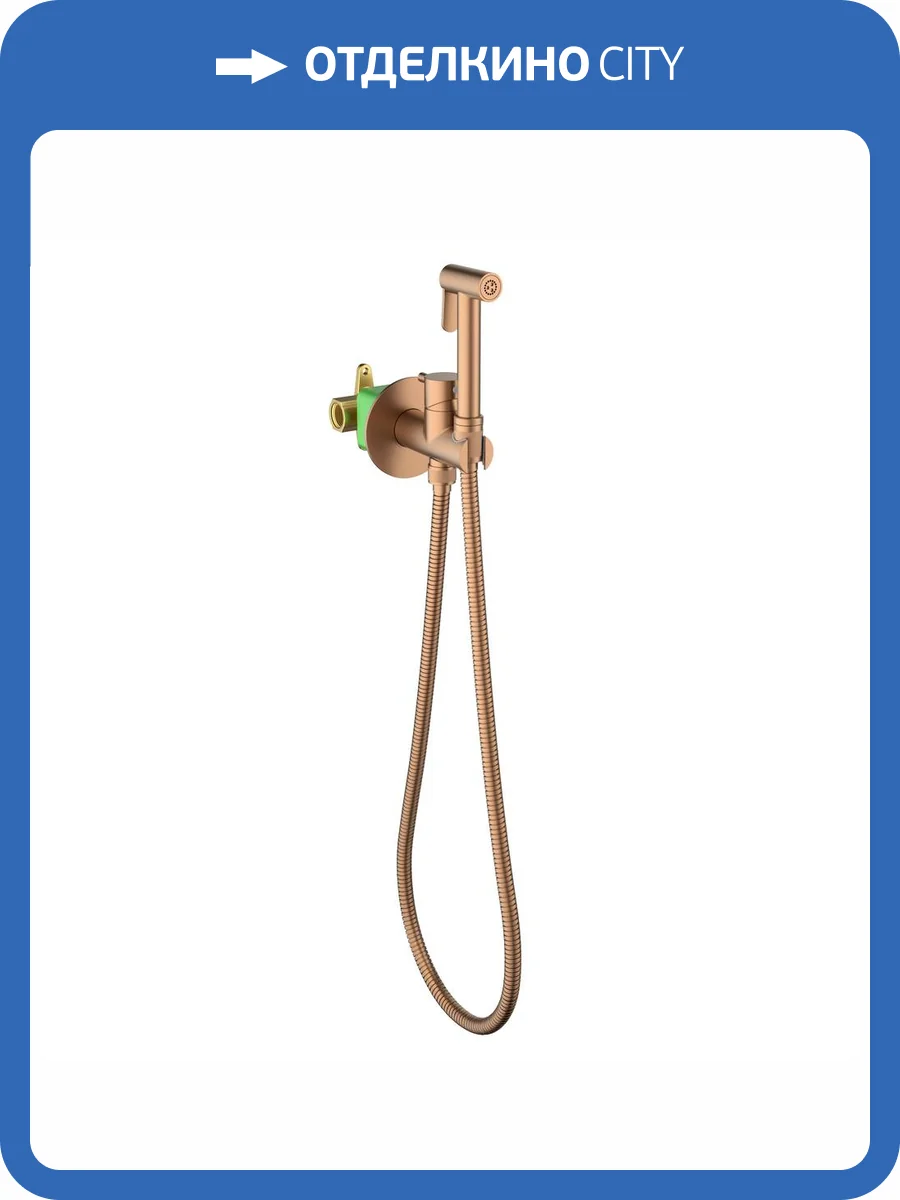 Гигиенический душ Timo Saona 2337/19SM розовое золото фото 5