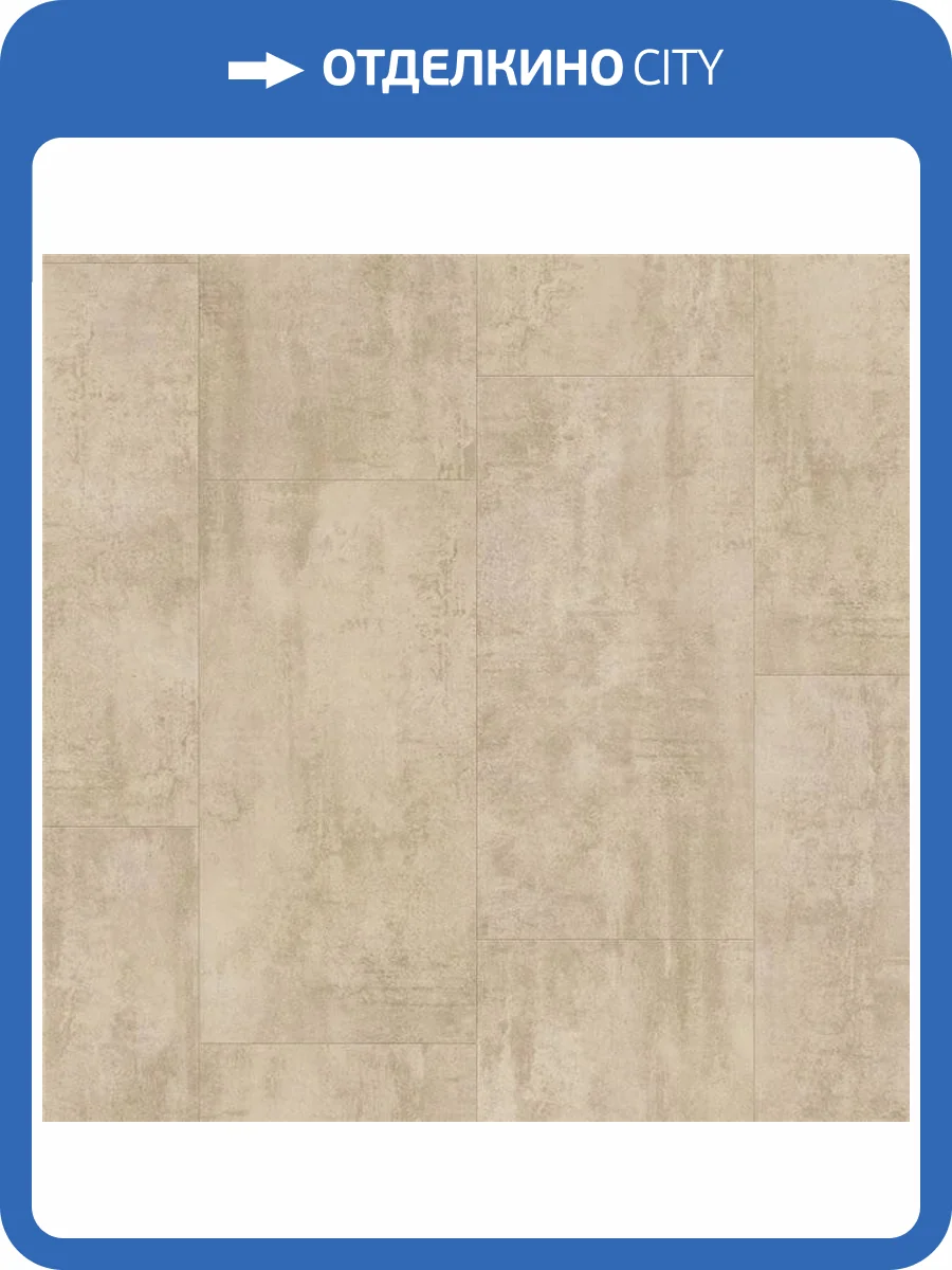 SPC Плитка Quick-Step Ambient Click 4.5/32 AMCL40046 Травертин Крем 1300x320 фото 2