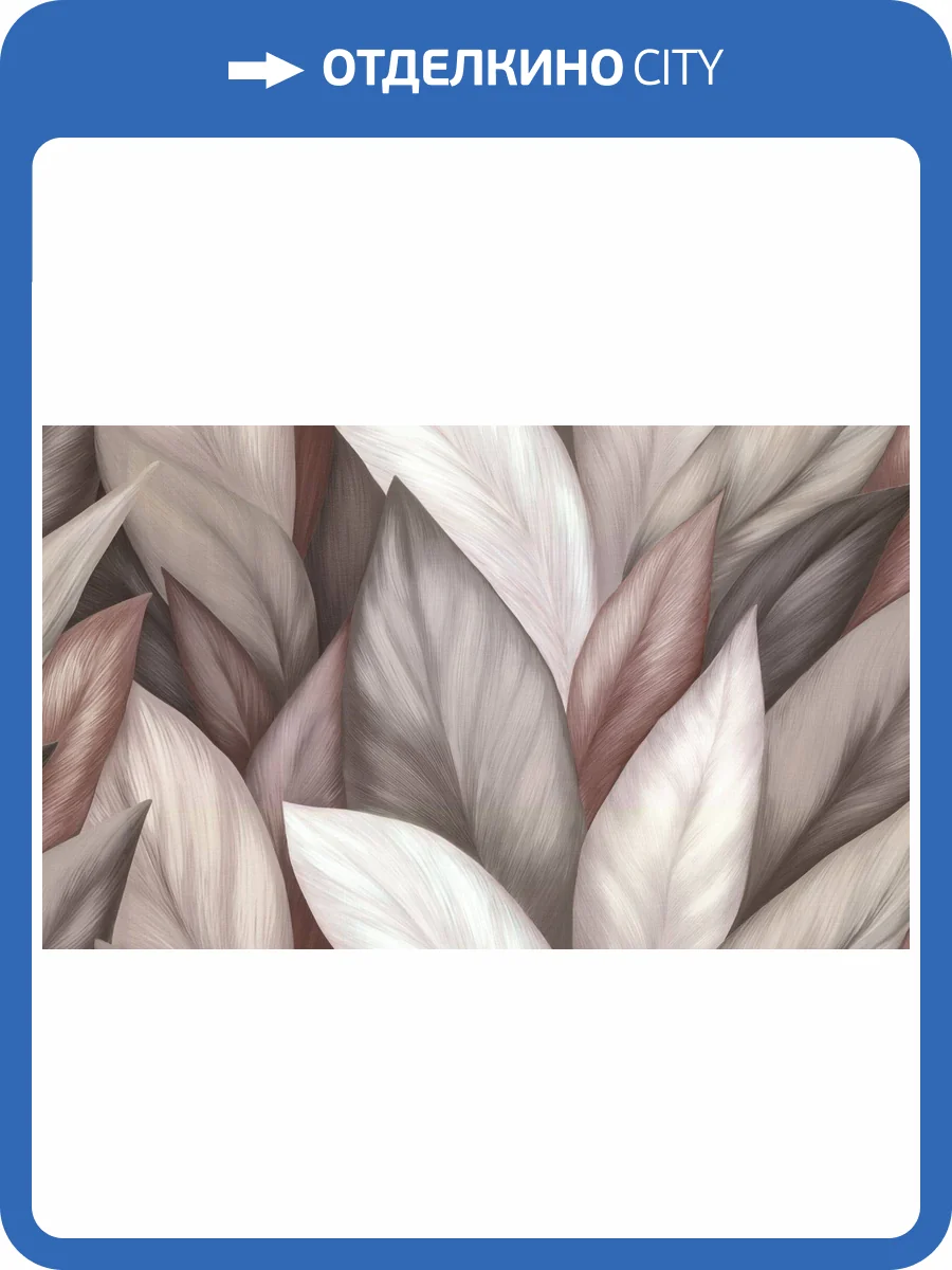 Обои Palitra Life Trend Nature TC72480-82 фото 2