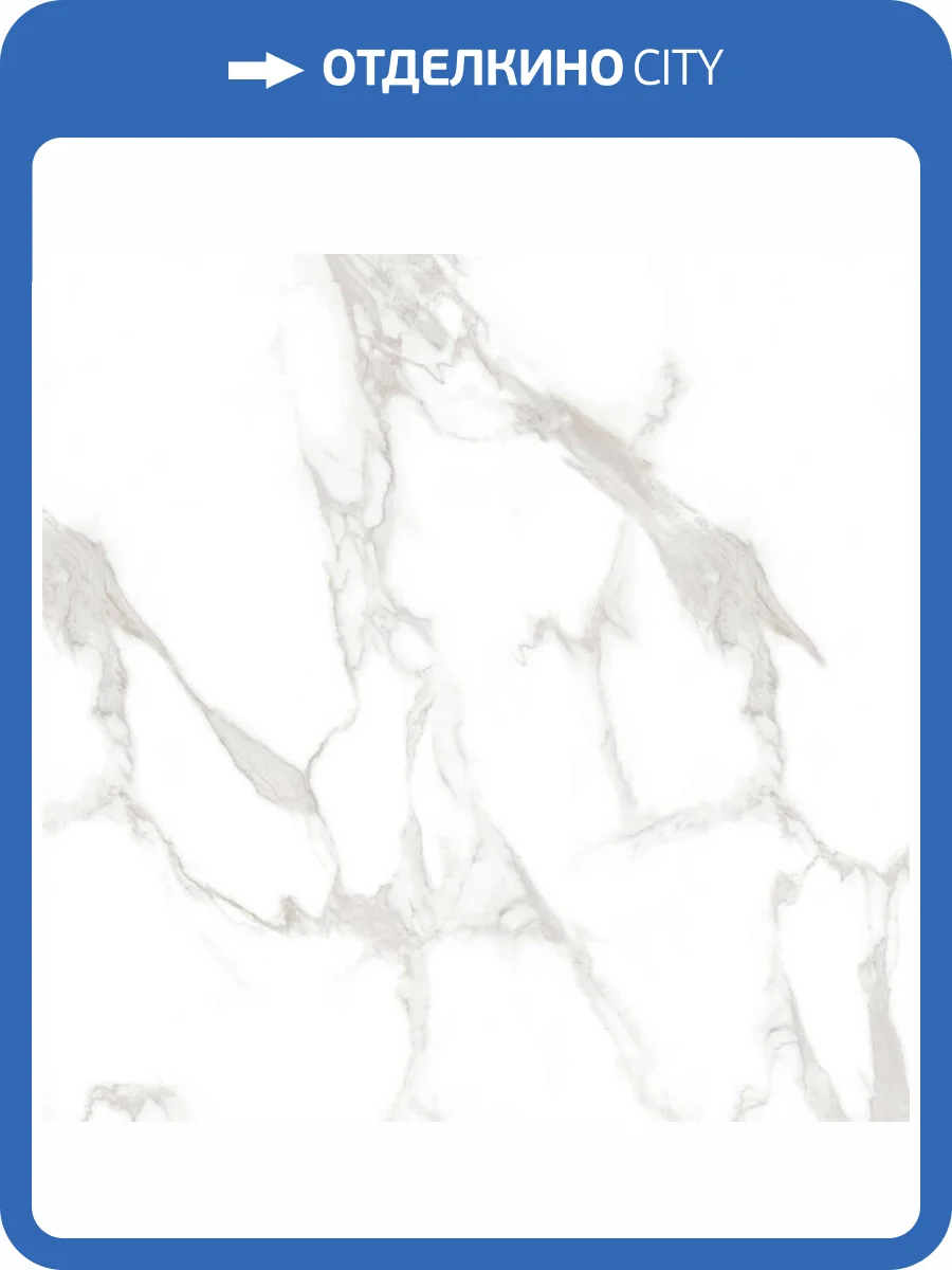 Керамогранит Ceradim Statuario Perfect Silver Белый Полированный 80x80 фото 3