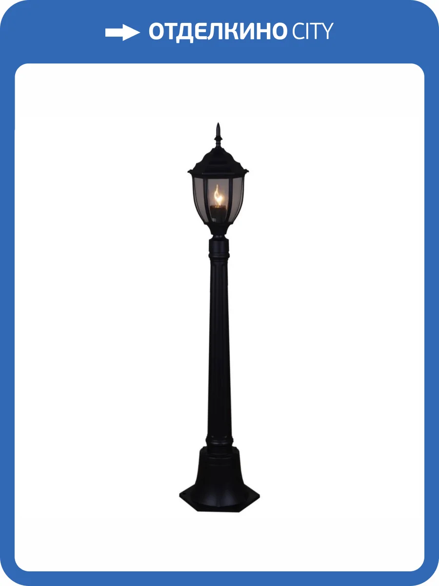Уличный фонарь Reluce 00837-0.7-001SL 0.8M BK фото 3