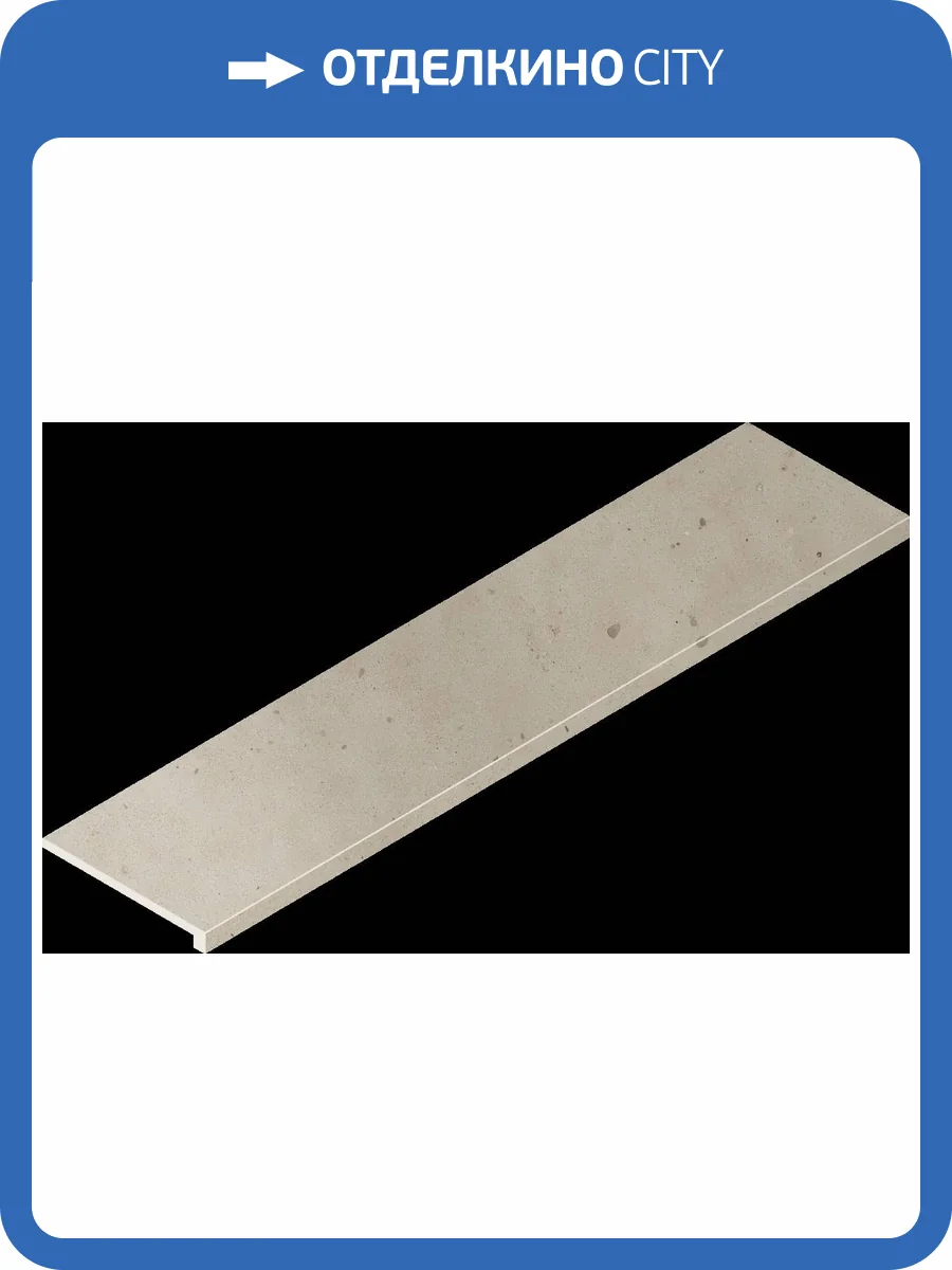 Ступень Italon Авангард 620070002763 Даст фронтальная 33x120 фото 62