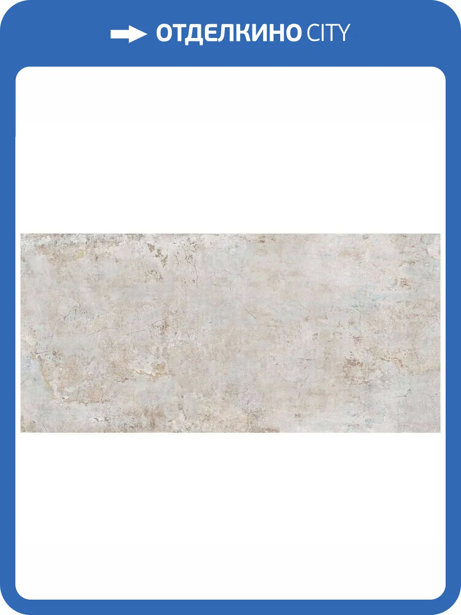 Керамогранит Grespania Fresco 44FR09R Ocre 60x120 фото 2