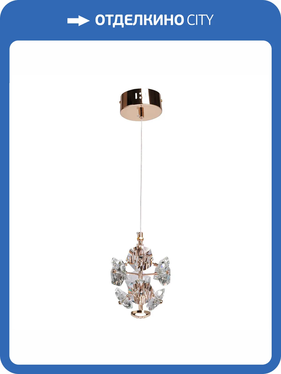 Люстра De City Оскар 510013801 фото 10