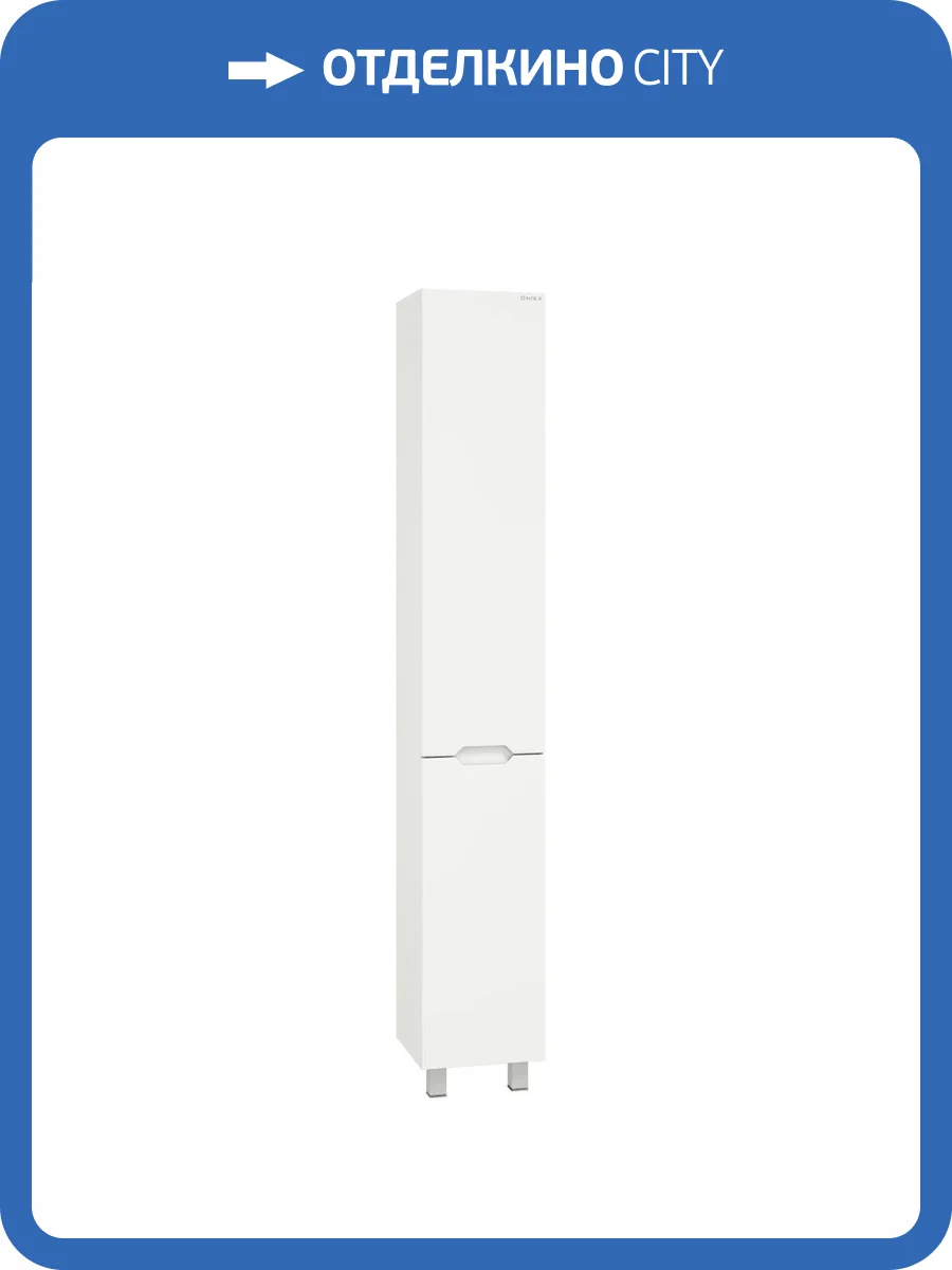 Шкаф-пенал Onika Айленд 30 фото 7