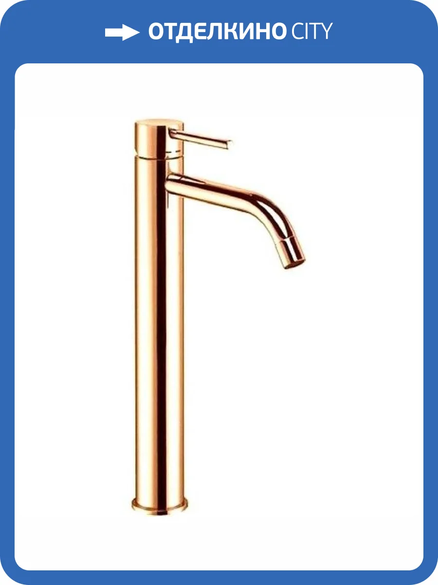 Смеситель для раковины Paffoni Light LIG081HG золото медовое фото 5