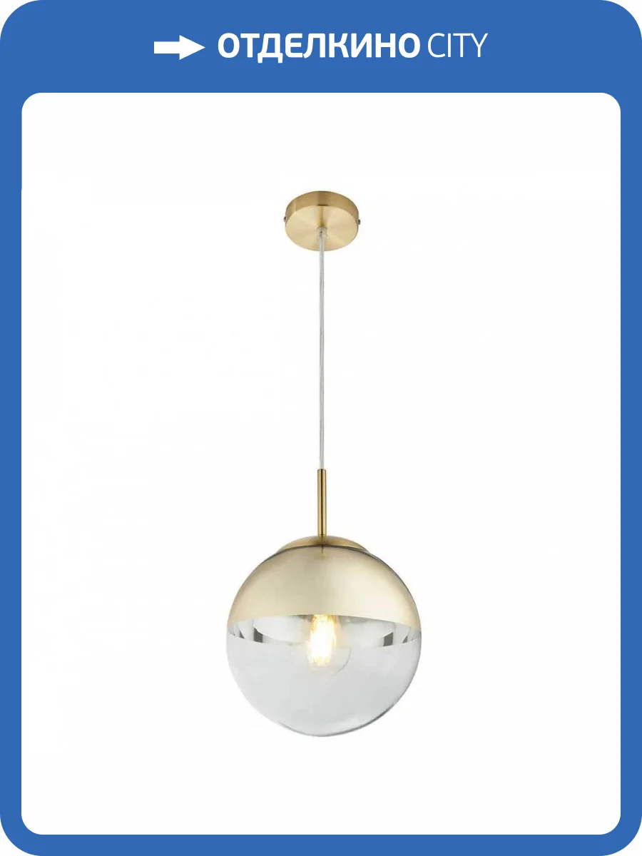 Подвесной светильник Toplight Glass TL1203H-21GD фото 2