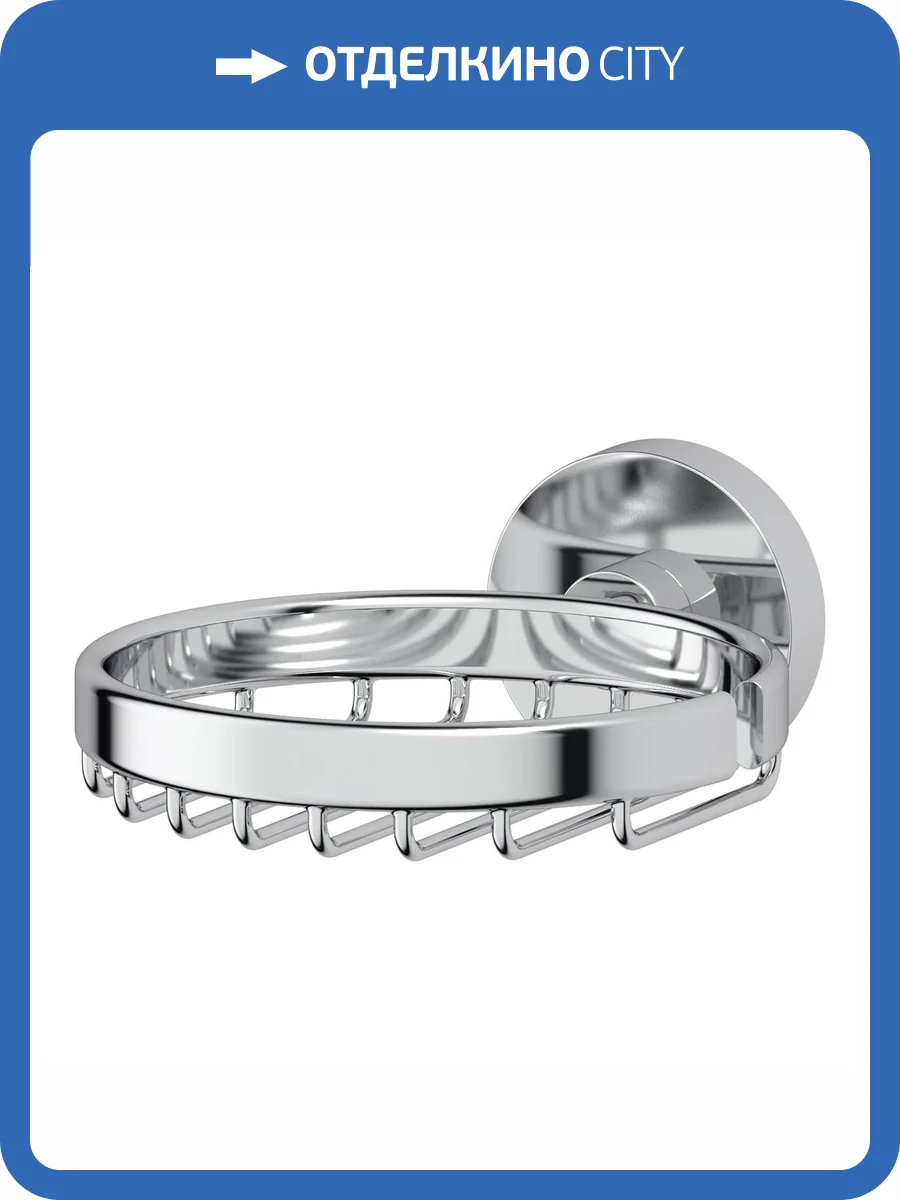 Мыльница Artwelle Harmonie HAR 017 фото 5