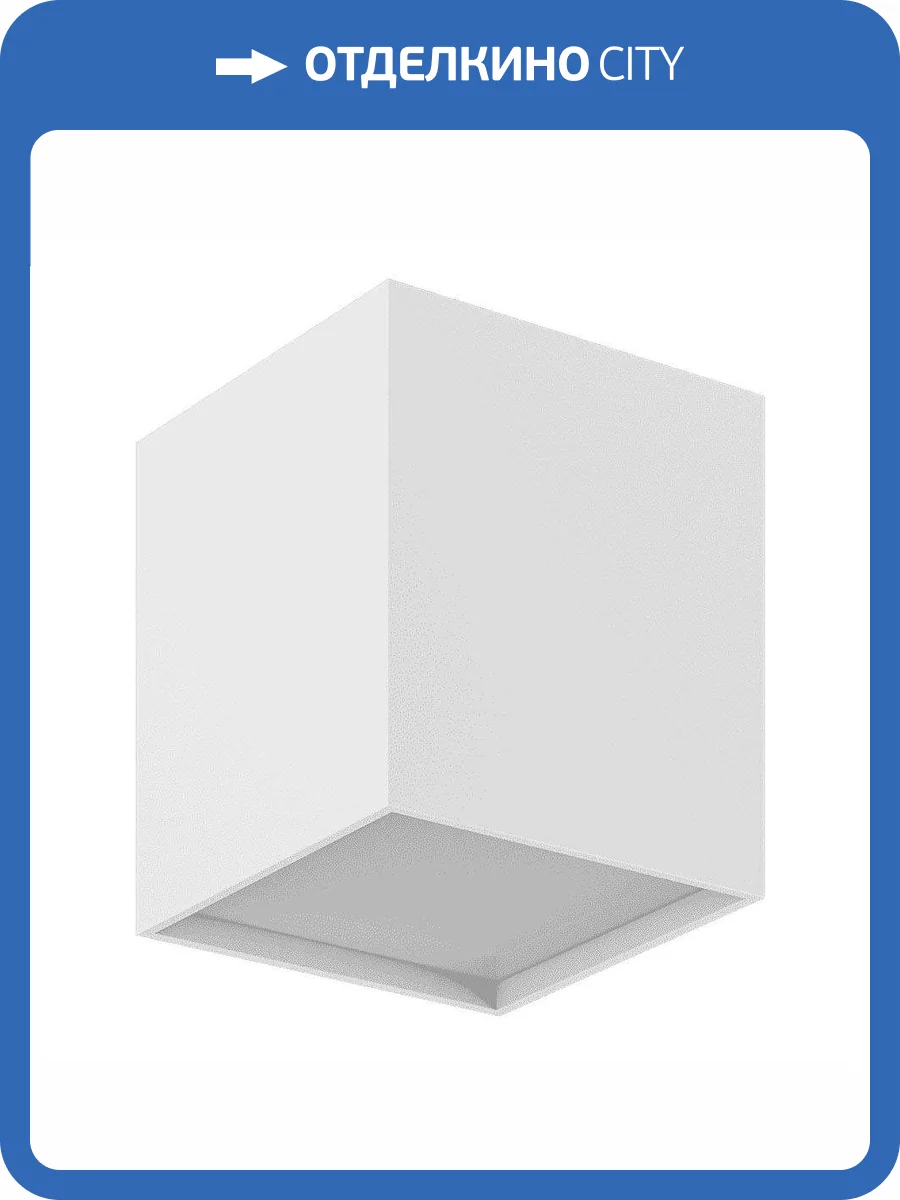 Потолочный светодиодный светильник DesignLed GW-8601-10-WH-WW 004898 фото 4