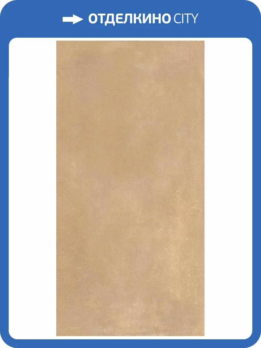 Керамогранит Casa Dolce Casa Sensi 781485 Terre Rosato Nat Ret 60x120 фото 21