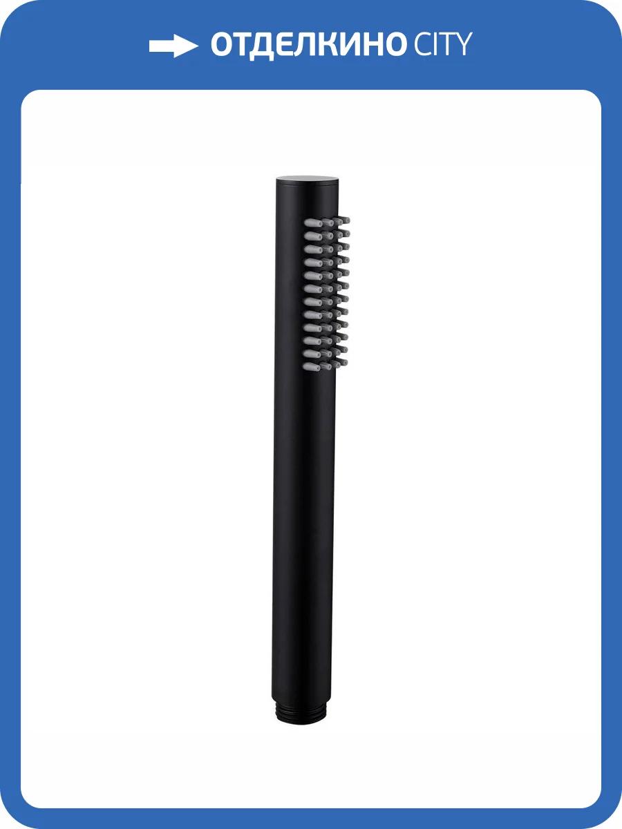 Лейка для душа Abber AF0051B черная матовая, латунь фото 3