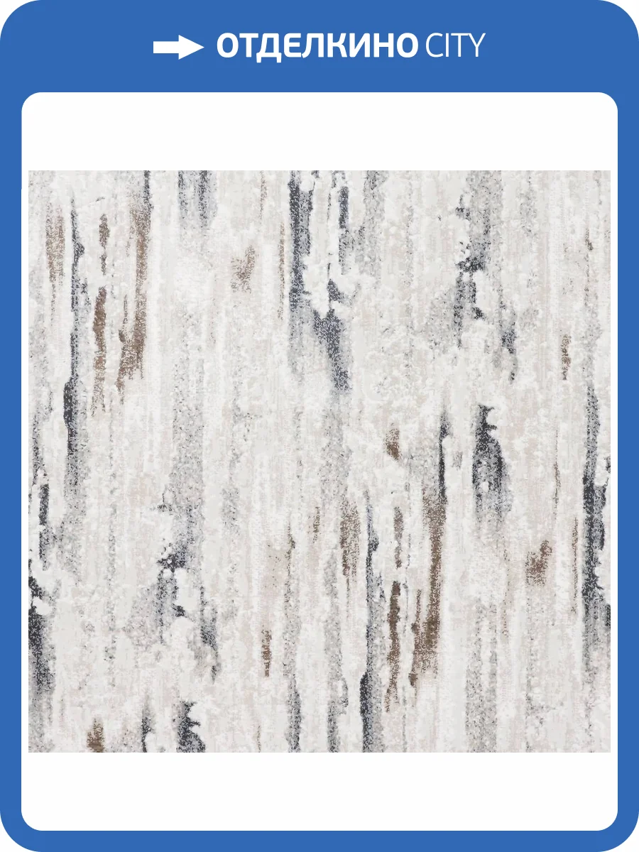 Ковролин Sirma Mers Lalee 04658A 26-Y8GH Cream/Beige 3м (резка) фото 2