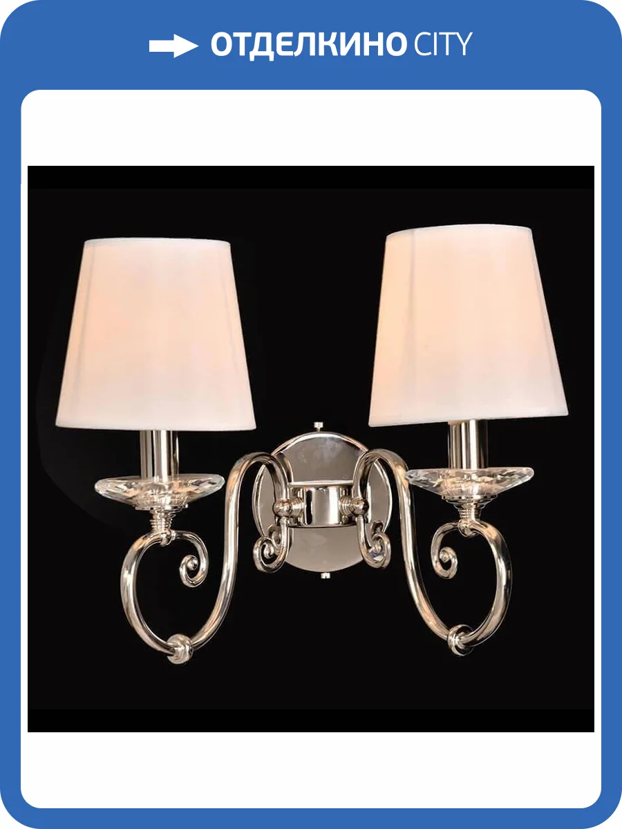 Бра Newport 1112/A М0057600 фото 2