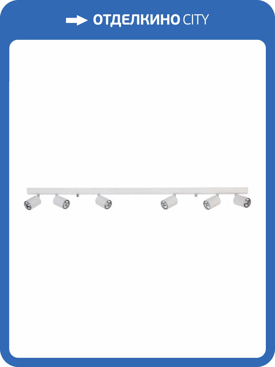 Спот Nowodvorski Eye Spot White 6607 фото 2