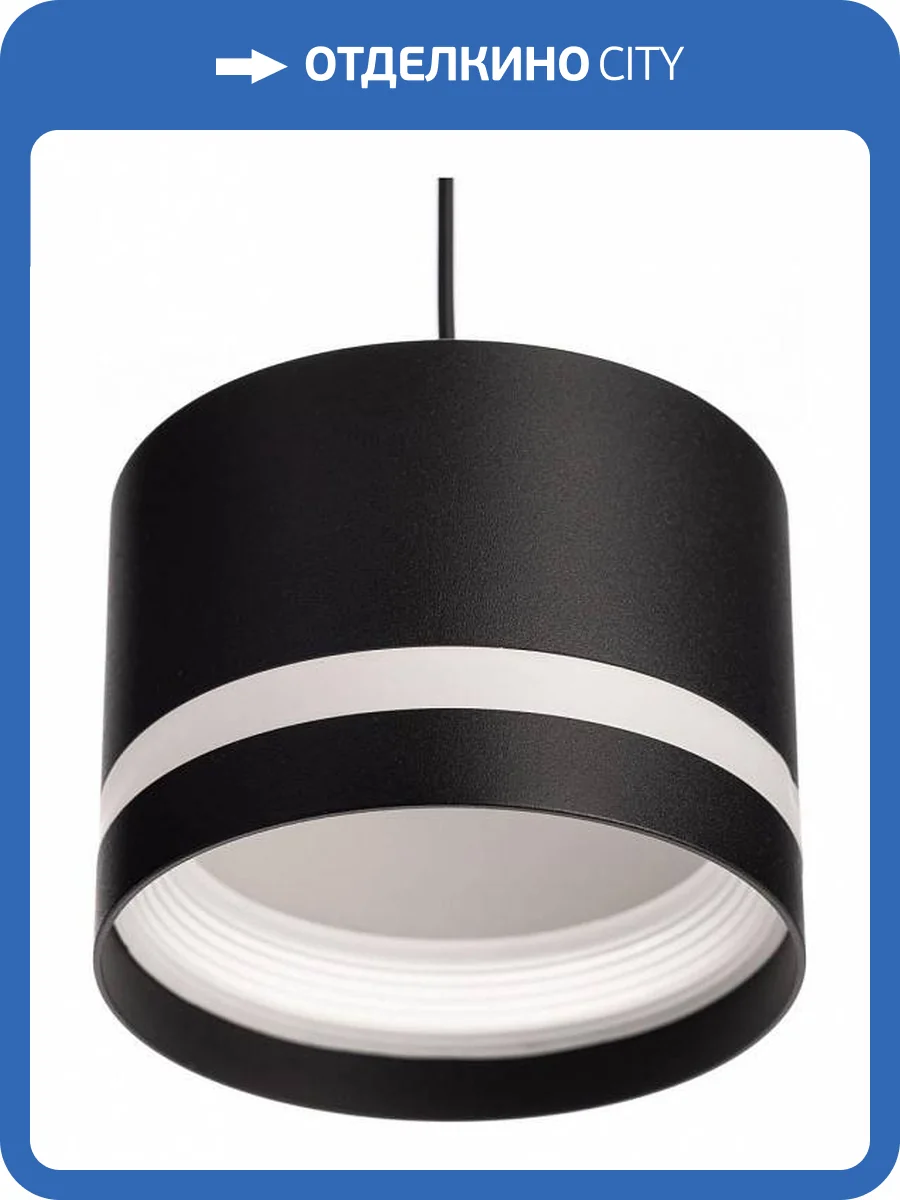 Подвесной светильник Citilux Hardy CL002P11 фото 5
