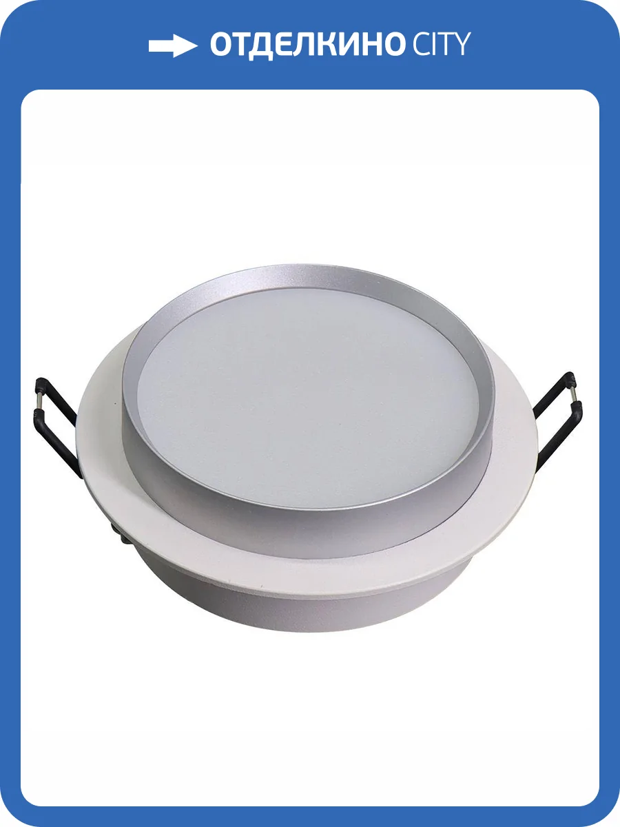 Встраиваемый светильник Feron 51353 фото 2