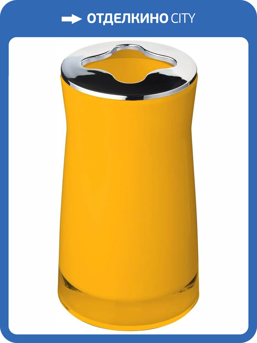 Стакан Ridder Disco 2103204 для зубных щеток, желтый фото 3