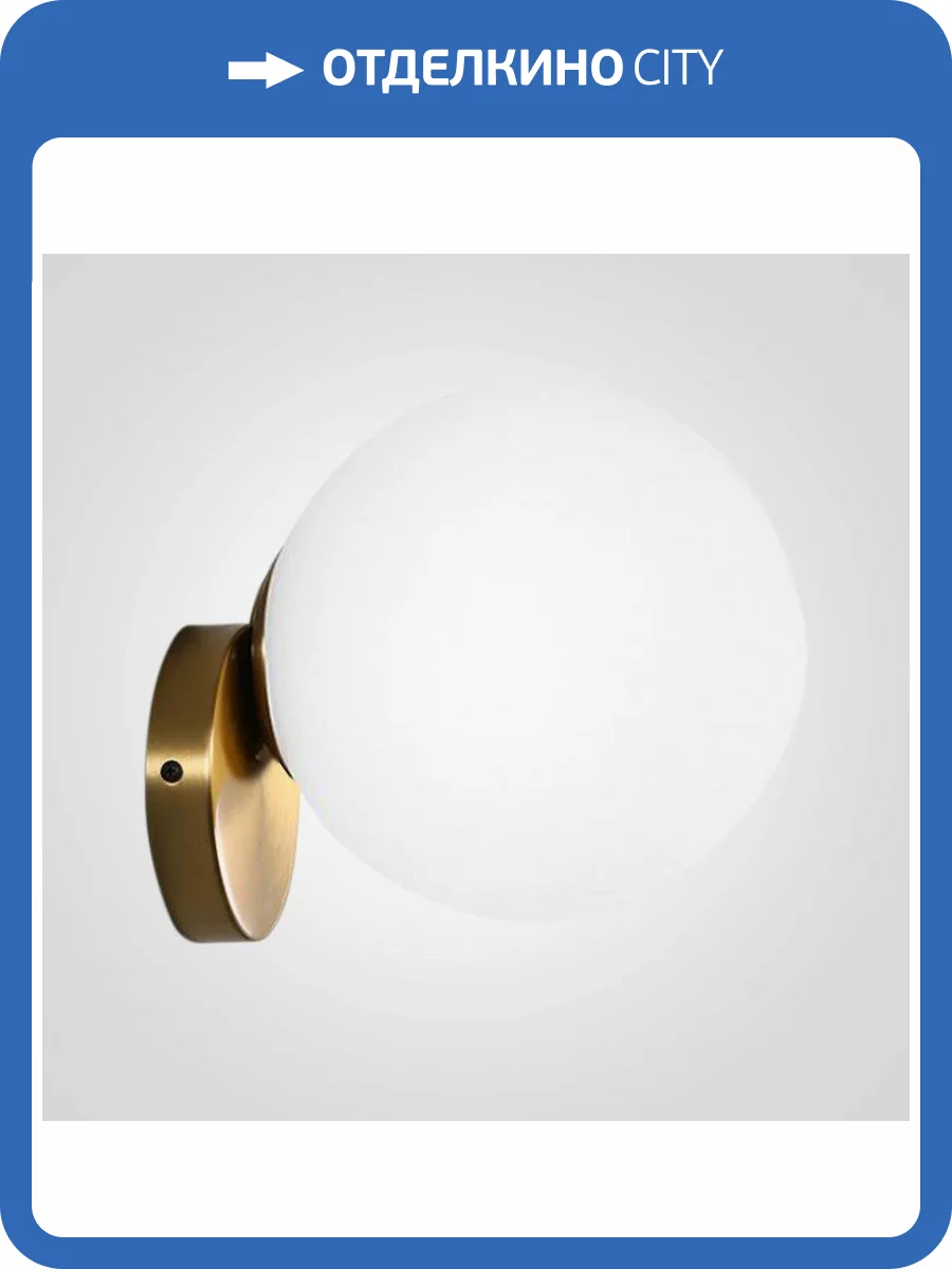 Бра Imperium Loft Tip Of The Tongue 177976-26 фото 11