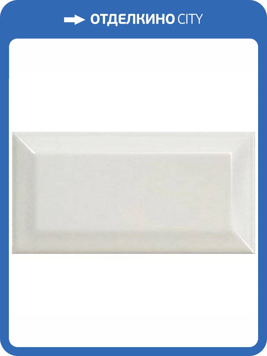 Керамическая плитка Equipe Metro 20759 Light Grey 7.5x15 фото 2