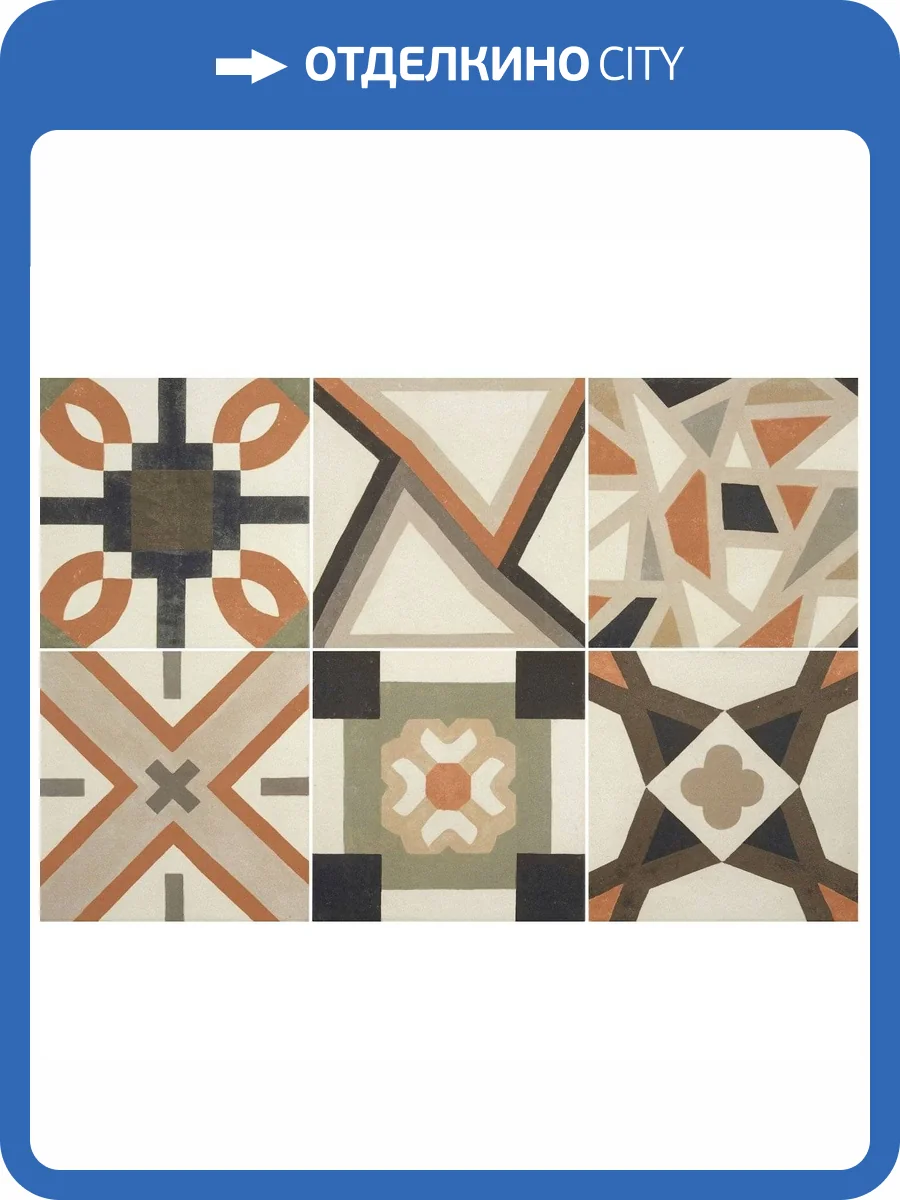 Керамогранит Roca Niza Coral 20x20 фото 4