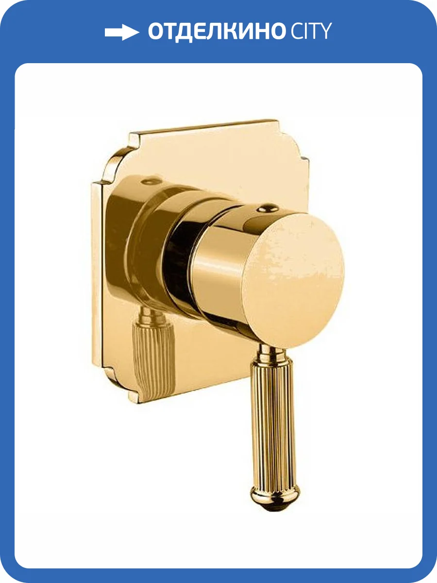 Смеситель для душа Cezares OLIMP-DIM2-03/24-L золотой фото 3
