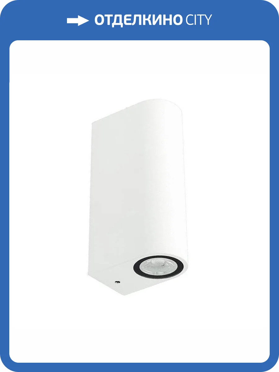 Настенный светодиодный светильник DesignLed JY Flame 3400 фото 5