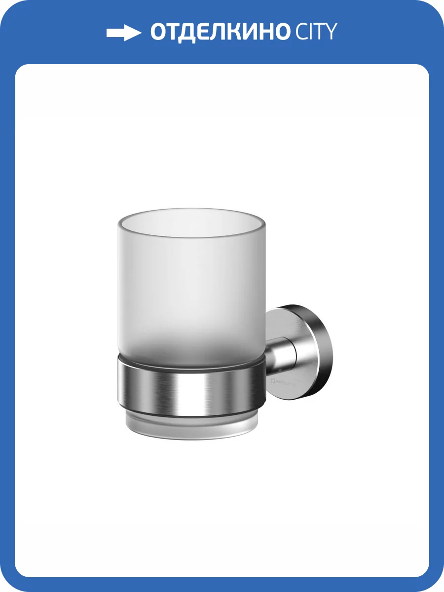Стакан WHITECROSS Ergo ER2230NIB подвесной, никель брашированный фото 3