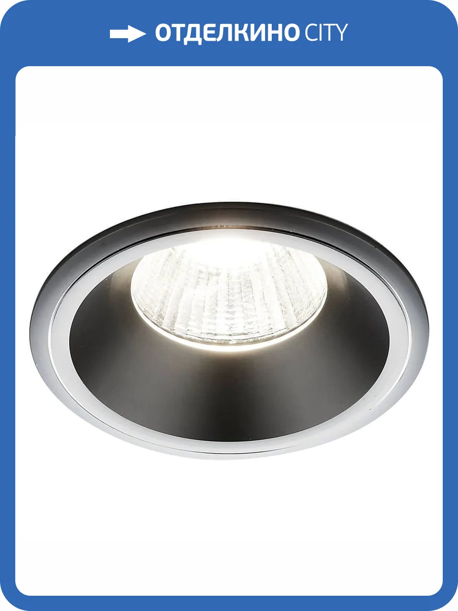 Встраиваемый светильник Ambrella light Classic A901 SL фото 3