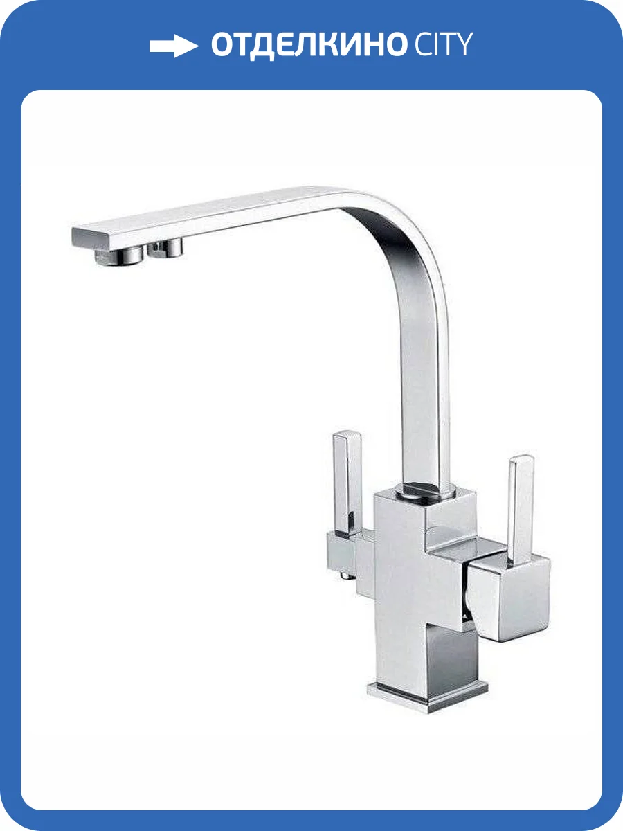 Смеситель для кухни Zorg Clean Water ZR 332 YF фото 3